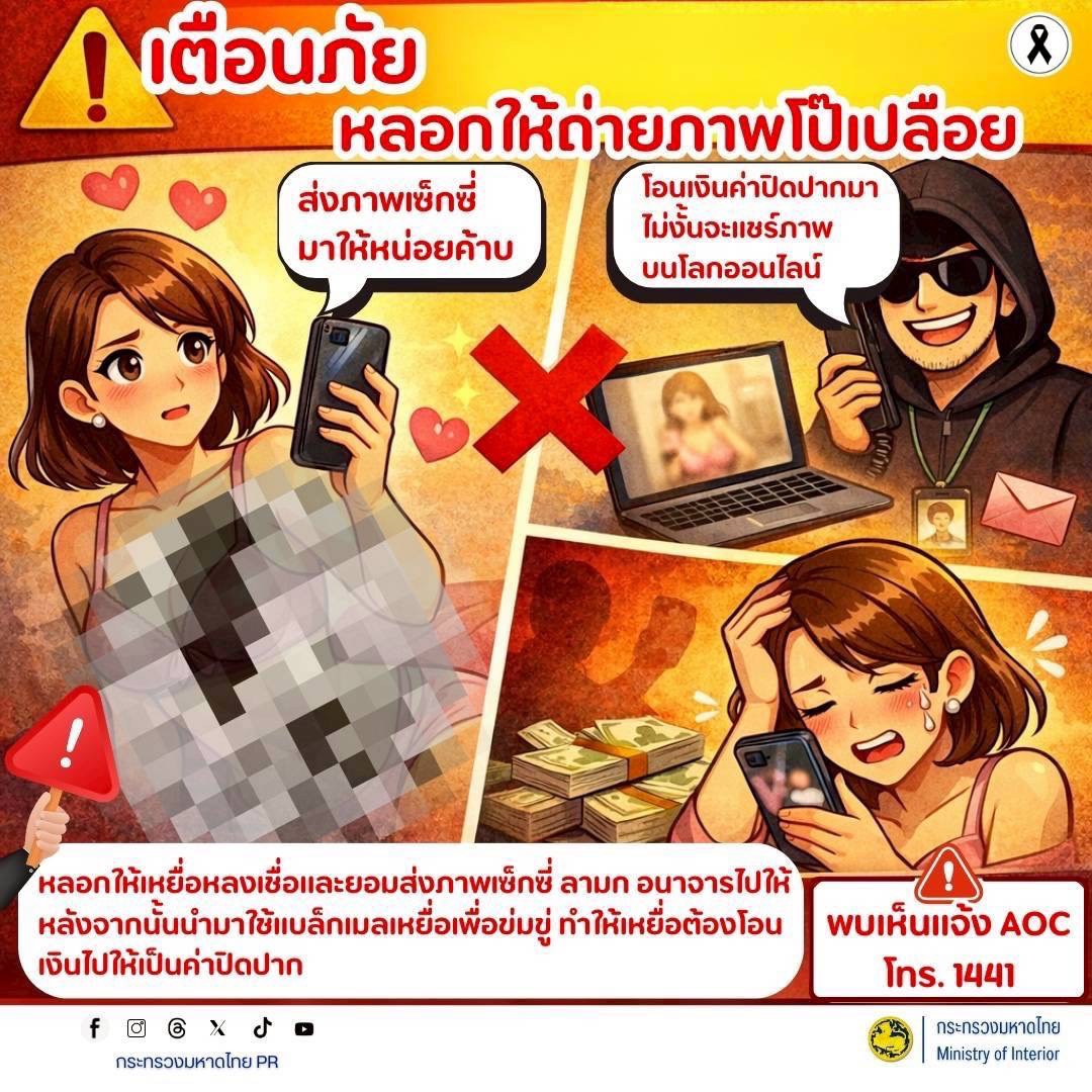 🔆สพอ.ละหานทราย🔆 CDD LAHANSAI : GROWTH TEAM LAHANSAI : สร้างสรรค์ สร้างสุข 
