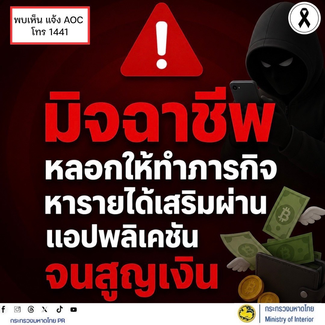 🔆 สพอ.ละหานทราย 🔆 CDD LAHANSAI : GROWTH TEAM LAHANSAI : สร้างสรรค์ สร้างสุข