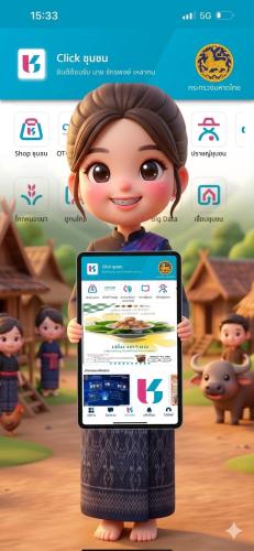 🔆สพอ.ละหานทราย🔆 CDD LAHANSAI : GROWTH TEAM LAHANSAI : สร้างสรรค์ สร้างสุข (มีความสุข)
