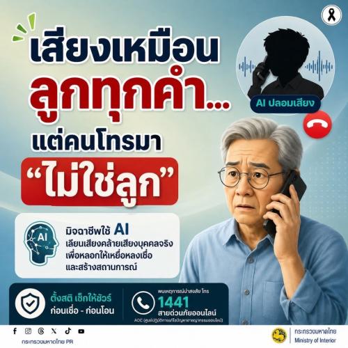 🔆 สพอ.ละหานทราย 🔆 CDD LAHANSAI : GROWTH TEAM LAHANSAI : สร้างสรรค์ สร้างสุข